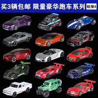 Hot Wheels Xe thể thao nhỏ hợp kim Mô hình xe Collectors Phiên bản Lamborghini Ferrari McLaren Audi Mô phỏng đồ chơi - Chế độ tĩnh mô hình mercedes