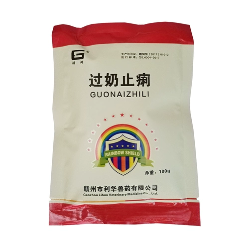 Через мимилк остановки зверей использовали молоко, чтобы остановить диарею, мать и сын, свиноматка, молочная диарея