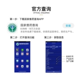 Ветеринарные препараты и звери с соединением сульфонального судомолина инъекция натрия Жидко