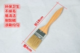 Barber Brush Barber Wool Brush 1,5 -кишка деревянная ручка шерстяная щетка не бросает щетку соевого соуса приправа соус