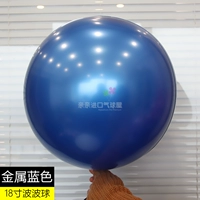 18 -INCH Metal Blue Wave Ball (новый продукт)