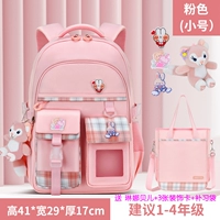 Маленькая розовая + Lina Belle + 3 декоративные открытки + коробка для ручек + сумочка