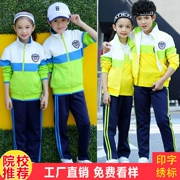 Đồng phục học sinh tiểu học, trang phục thể thao, bộ đồ thể thao, đồng phục màu xanh lá cây, đồng phục trường tiểu học Thâm Quyến, bộ đồ mùa xuân và mùa thu