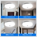 Физиологичный индукционный потолочный светильник для гостиной, человеческий датчик, высокая мощность