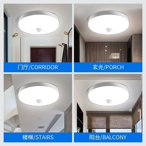 Физиологичный индукционный потолочный светильник для гостиной, человеческий датчик, высокая мощность