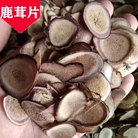Китайская травяная рога таблетки крови подличная бархатная чип Специальная цена 1 Юань 1 г грамм 30 грамм бесплатной доставки оленя