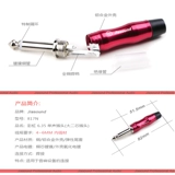 Jiasound yongfeng jiasheng 817n 6,35 мм микрофон 1/4 '' 'Одноканальный штекер Audio Audio