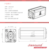 JIASOUND Четырехкорночный аудио -заглушка COUPLED COUPLING AUDIOPER SEAT 4 -Core Professional Dinger Dual -Pass Cable расширение