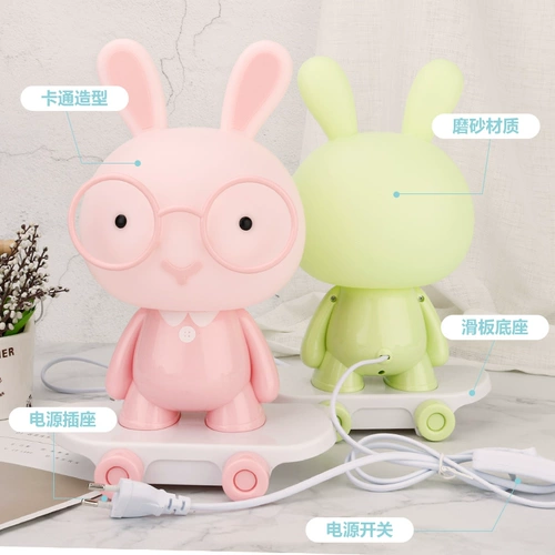Мультяшное чтение, настольная лампа, светодиодный фонарь для кровати для школьников для рабочего стола для спальни для кормящих грудью, белый кролик, защита глаз