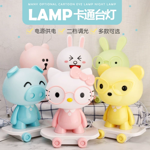 Мультяшное чтение, настольная лампа, светодиодный фонарь для кровати для школьников для рабочего стола для спальни для кормящих грудью, белый кролик, защита глаз