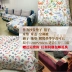 Các nhà sản xuất cotton mùa hè mát mẻ chần bởi trải giường bông cotton giường sofa Hàn Quốc zizi sheets chế biến Trải giường