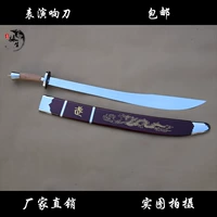 Нож Tai Chi Knif