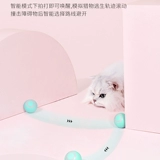 Автоматическая умная электрическая игрушка, избавление от скуки, домашний питомец, кот