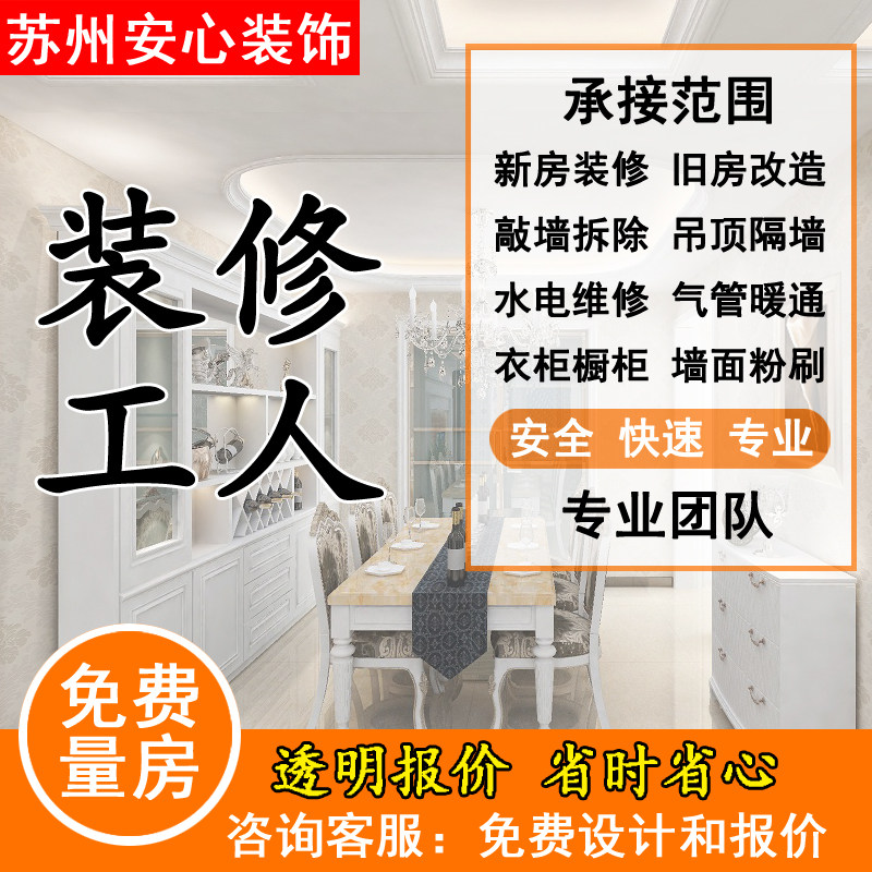 苏州店铺装修新趋势：从传统到现代的完美过渡