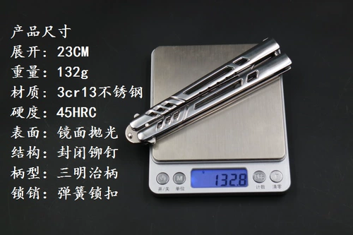 [Нет британской летающей бабочки] Маленький нож YY Exemption Batemption Batemply Batemply Batterfly Bauething Entertainment Decompression