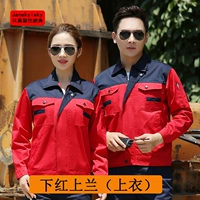 Синий плечо под всем процессом