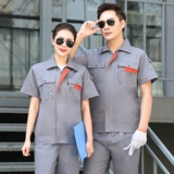  绦涔ぷ魈 信 信 维 维 Автомобильный ремонт xia Zuo Мужская установка Setsuita System