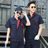  绦涔ぷ魈 信 信 维 维 Автомобильный ремонт xia Zuo Мужская установка Setsuita System