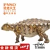 PNSO Mô hình đồ chơi Vua Khủng Long Ankylosaurus Mới về hộp quà trong kho - Đồ chơi gia đình