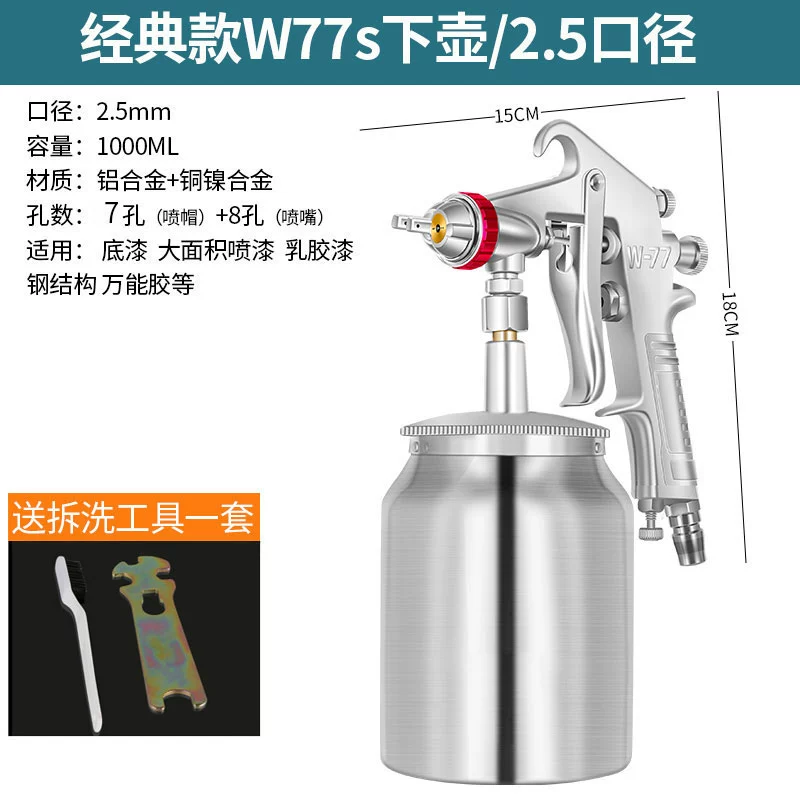 phun sơn điện Fujiwara W71 Car paint spray gun súng phun sơn khí nén cầm tay máy nén khí phun sơn Máy phun sơn cầm tay