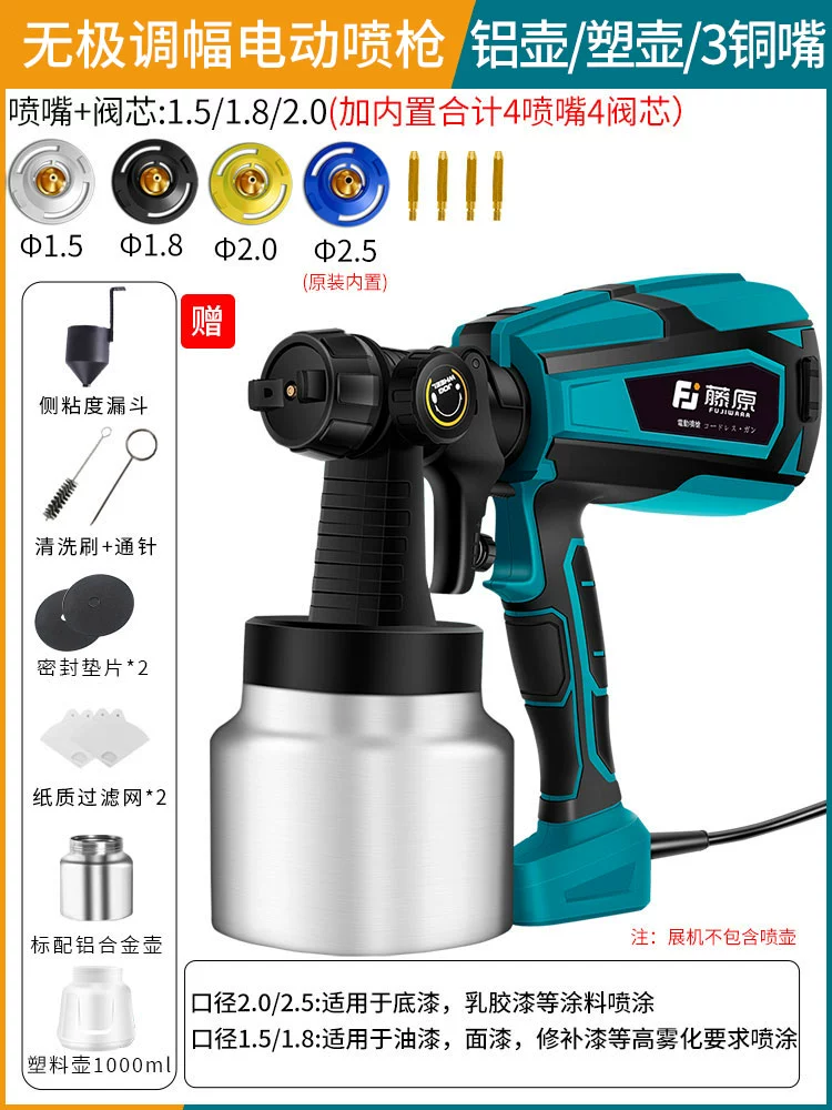 phun sơn điện Fujiwara điện súng phun sơn súng phun sơn sơn cao su gia dụng airless máy phun sơn pin lithium có thể sạc lại bình xịt nguyên tử hóa cao máy phun sơn nước máy phun sơn bằng điện Máy phun sơn cầm tay