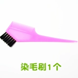 Ai Bemei Pet Dyeing Tool пять -свежие перчатки посвященные миски, продавая резиновая лента зажима жестяной пачки