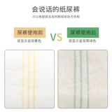 Кошачья моча не мокрый, подгузники кошки, самка кошачьего анти -межканкала с концепцией признания тети