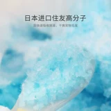 Кошачья моча не мокрый, подгузники кошки, самка кошачьего анти -межканкала с концепцией признания тети