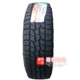 Новая подлинная шина Chaoyang 215/225/235/75R15235/245/70R16 Fengjun Sai Ling Cruc