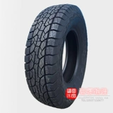 Новая подлинная шина Chaoyang 215/225/235/75R15235/245/70R16 Fengjun Sai Ling Cruc