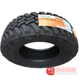 MT Mud Off -Hroad Tire 235/75R15 10 -Layer Fifty Bell Cring