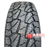 Fengjun Cheetah Pickup Tire 21575R15 245 235/70 85R16 23575R15 OFF -ROAD TIRE