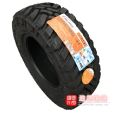 MT Mud Off -Hroad Tire 235/75R15 10 -Layer Fifty Bell Cring
