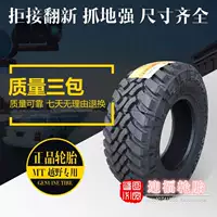 MT Mud Off -Hroad Tire 235/75R15 10 -Layer Fifty Bell Cring