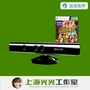 Cho thuê kinect somatosensory cho thuê xbox360 cảm biến cơ thể trò chơi giải trí gia đình cho thuê máy ảnh mượn cảm biến 360 - XBOX kết hợp máy chơi game cầm tay mini