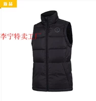 Li Ning 19 nhóm mới mua đàn vịt nhanh khô xuống áo bông xuống vest AMRN015 - Áo thể thao áo thun lạnh nam adidas