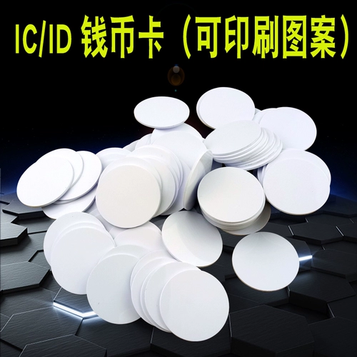 Fudan IC прозрачная карта монеты Dingding ID COIN CARD Прозрачная материаловая пистолетная карта