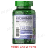 Специальное предложение в Соединенных Штатах Pricaplaine Lutein Soft Capsules 240 зерна апельсинового лютеина больше оранжевого черничного лютеина
