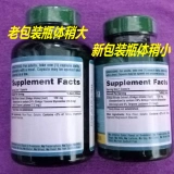 Американский оригинальный пуританский гинкго листовой объект Капсула 120mg200 Plipley Ginkgo Ginkgo Капсула