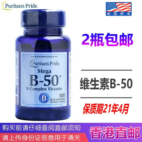 Составной витамин B США Семейство витамина B Семейство VB B2/B5/B6/B12 Взрослые 250 Таблетки