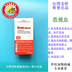 Đài Loan Baoyu cứu máu 60ml chó và mèo thiếu máu phục hồi sức khỏe thực phẩm bổ sung giúp ứ máu - Cat / Dog Health bổ sung sữa mèo sơ sinh Cat / Dog Health bổ sung