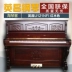 Đàn piano cũ Hàn Quốc nhập khẩu Yingchang U121NFG chính hãng cho người mới bắt đầu thử nghiệm bán hàng trực tiếp tại nhà - dương cầm