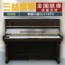 Đàn piano cũ Hàn Quốc nhập khẩu Sanyi SU118E chính hãng cho người mới bắt đầu thực hành thử nghiệm bán hàng trực tiếp tại nhà - dương cầm