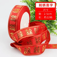 Jiujin Satin Hi Word 1 Цена объема [около 22 метров]