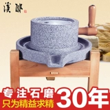 Xifan Shi Mo Pan Home использует каменную каменную мельницу 22*35