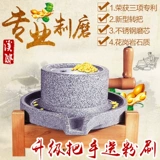 Xifan Shi Mo Pan Home использует каменную каменную мельницу 22*35
