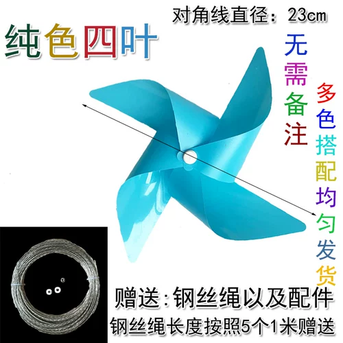 Дорожная игрушка «Ветерок», стальная проволка с аксессуарами, фиксаторы в комплекте