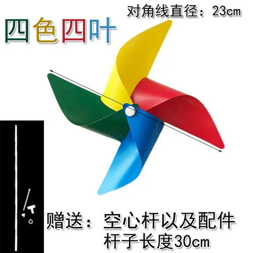 Дорожная игрушка «Ветерок», стальная проволка с аксессуарами, фиксаторы в комплекте