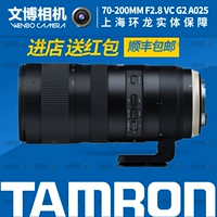 Ống kính DSLR tele Tamron 70-200mm F2.8 VC G2 A025 70 200 các loại lens canon