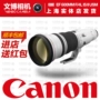 Ống kính Canon EF 600mm f 4L IS II của USM 600 600 tiêu cự cố định F4 thế hệ thứ hai lens đa dụng cho canon fullframe